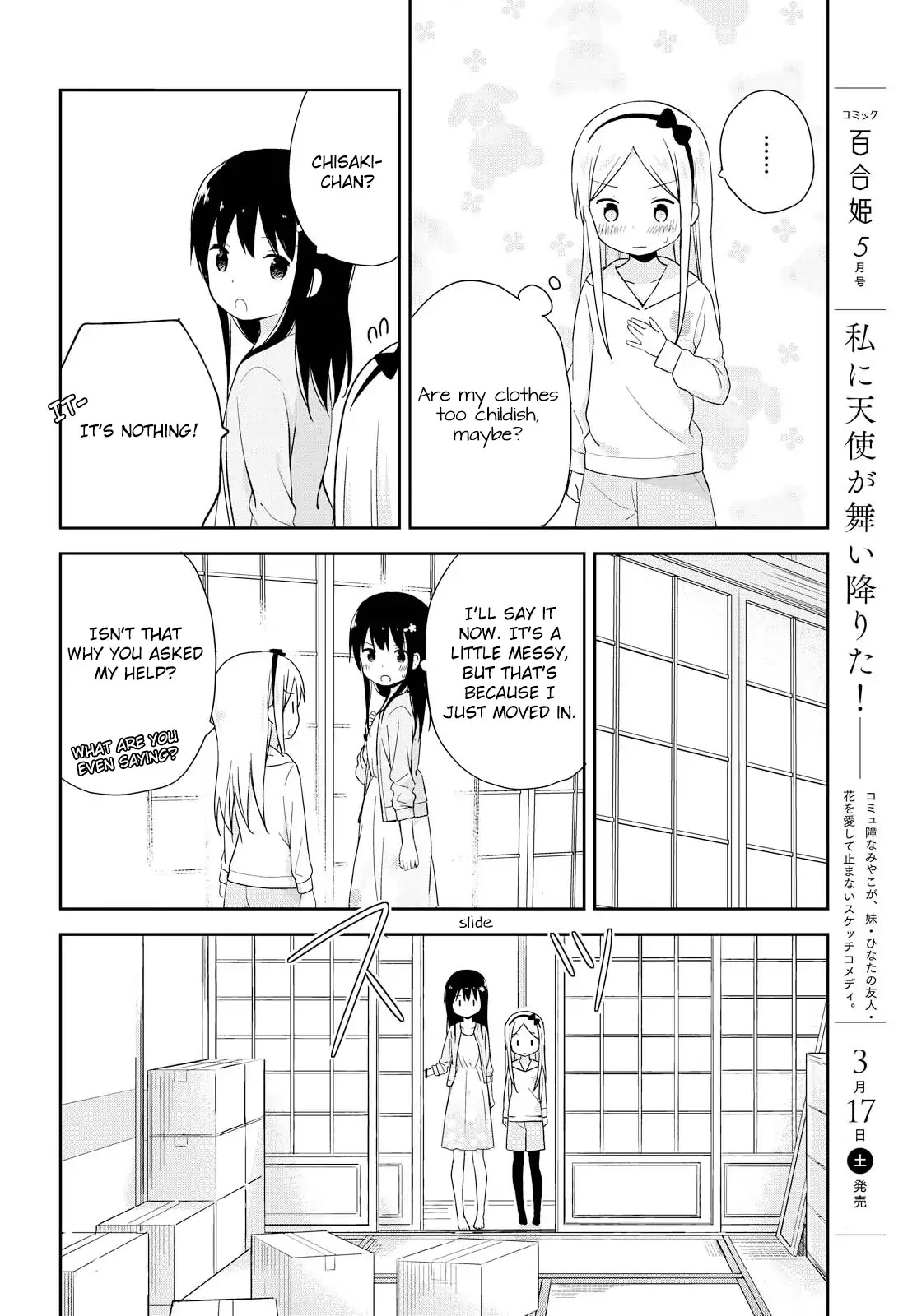 Mirai No Fu Fu Desu Kedo? - Chapter 3