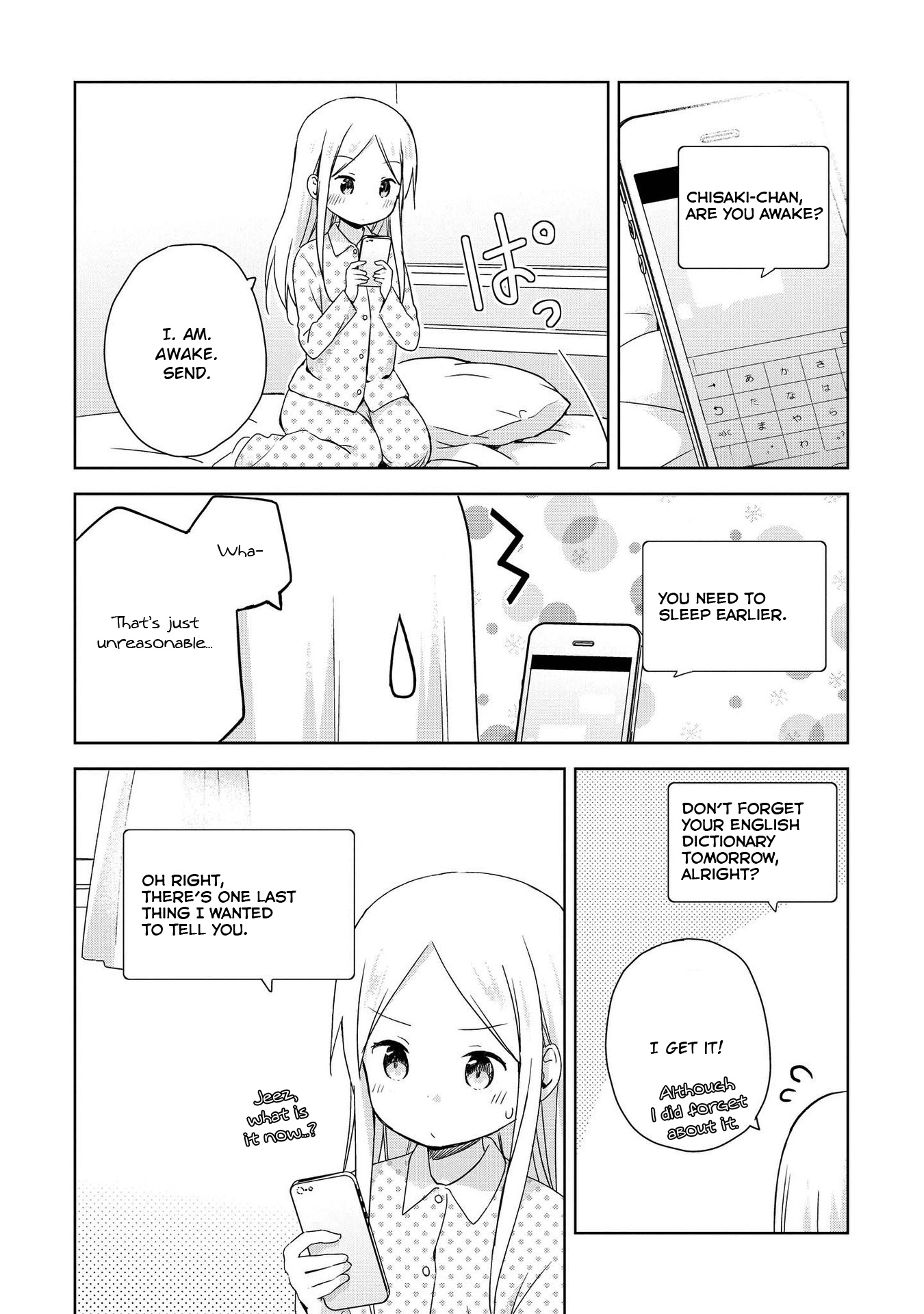 Mirai No Fu Fu Desu Kedo? - Vol.1 Chapter 8: Messaging