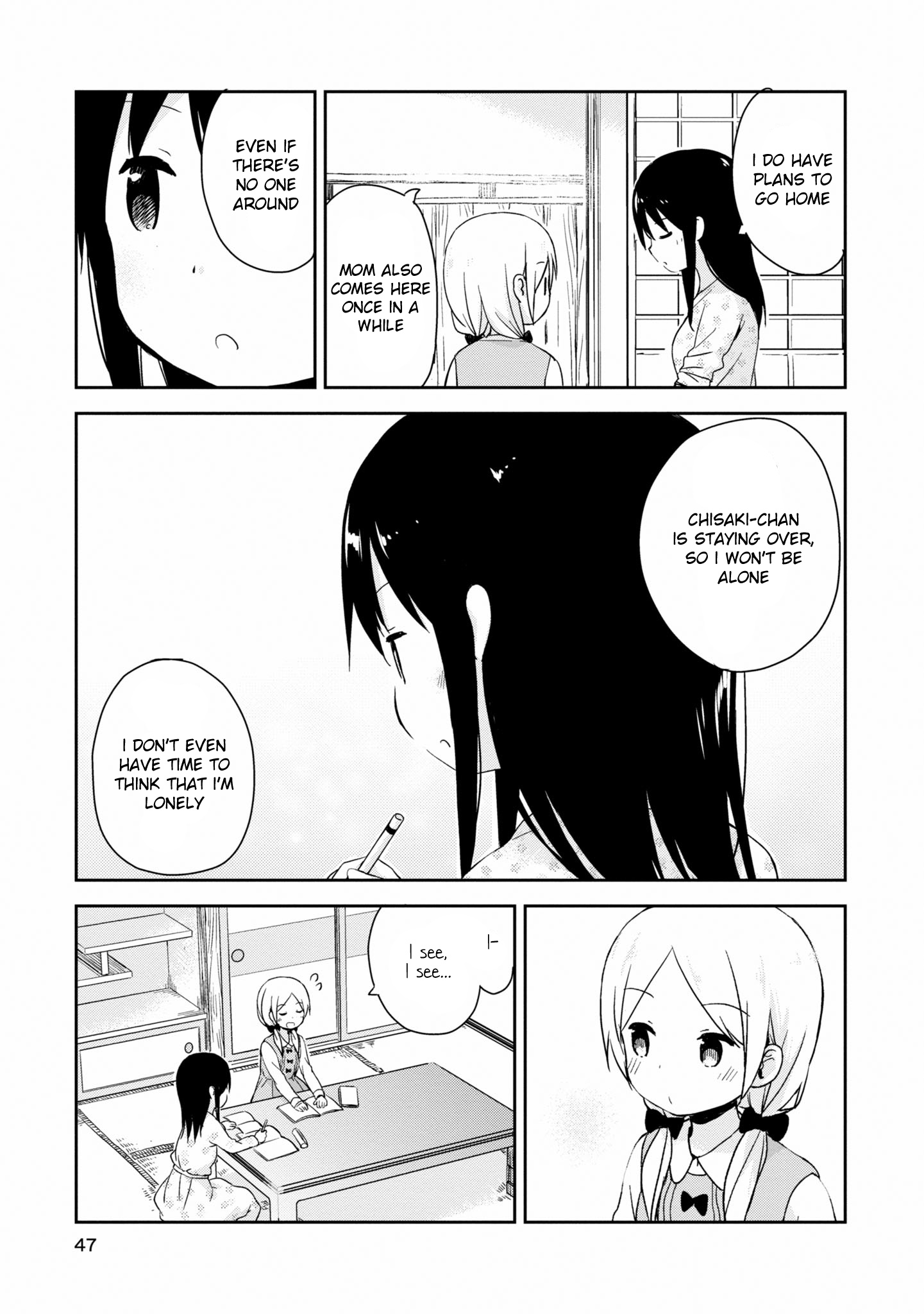 Mirai No Fu Fu Desu Kedo? - Vol.2 Chapter 14: Everyday Life