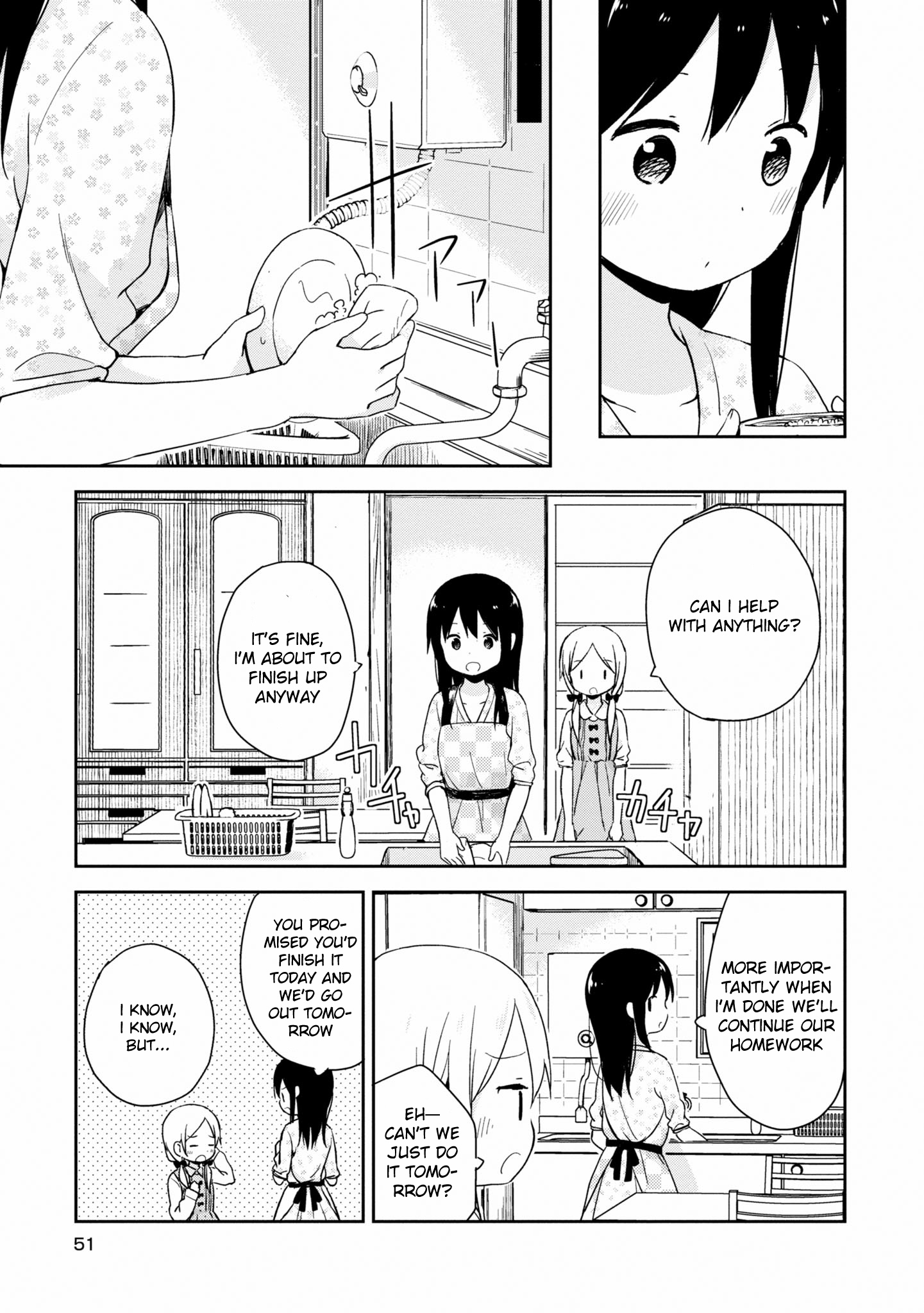 Mirai No Fu Fu Desu Kedo? - Vol.2 Chapter 14: Everyday Life