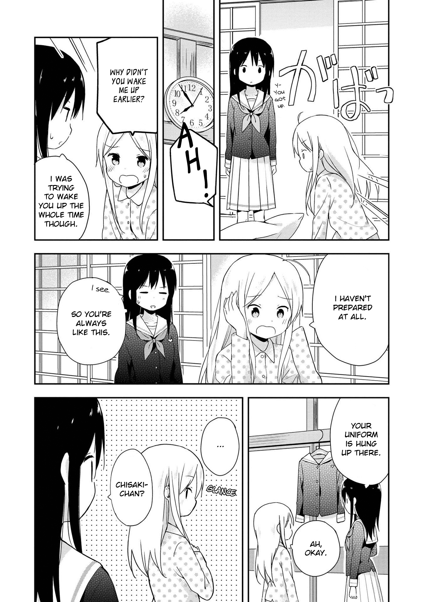 Mirai No Fu Fu Desu Kedo? - Vol.1 Chapter 6: Sleepover