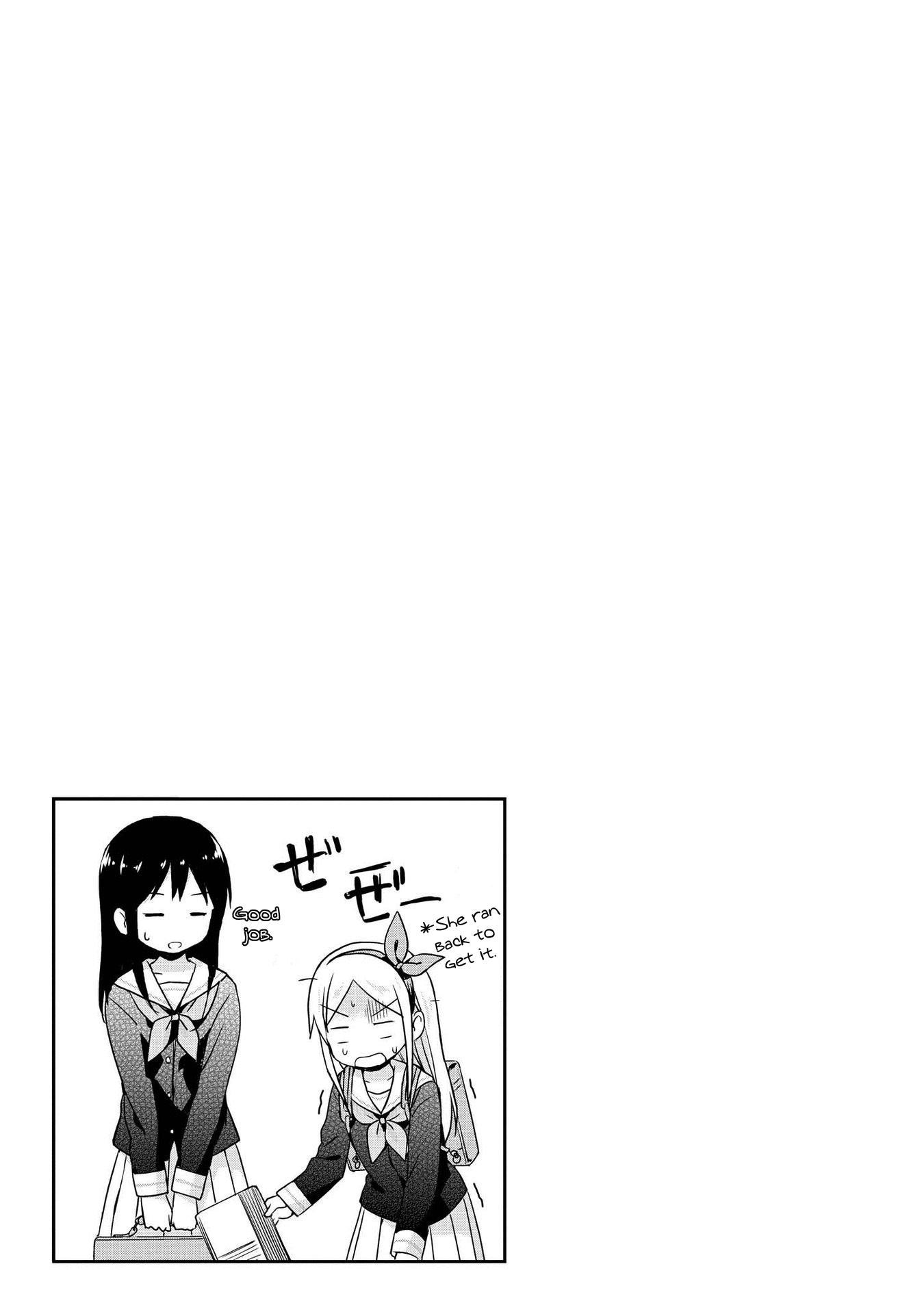 Mirai No Fu Fu Desu Kedo? - Vol.1 Chapter 6: Sleepover