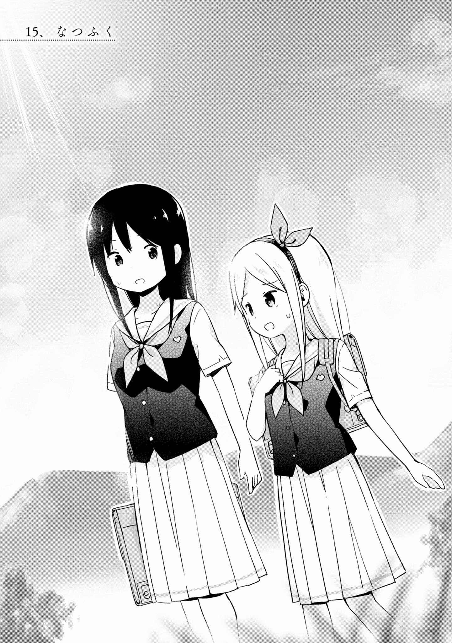 Mirai No Fu Fu Desu Kedo? - Vol.2 Chapter 15: Summer Uniform