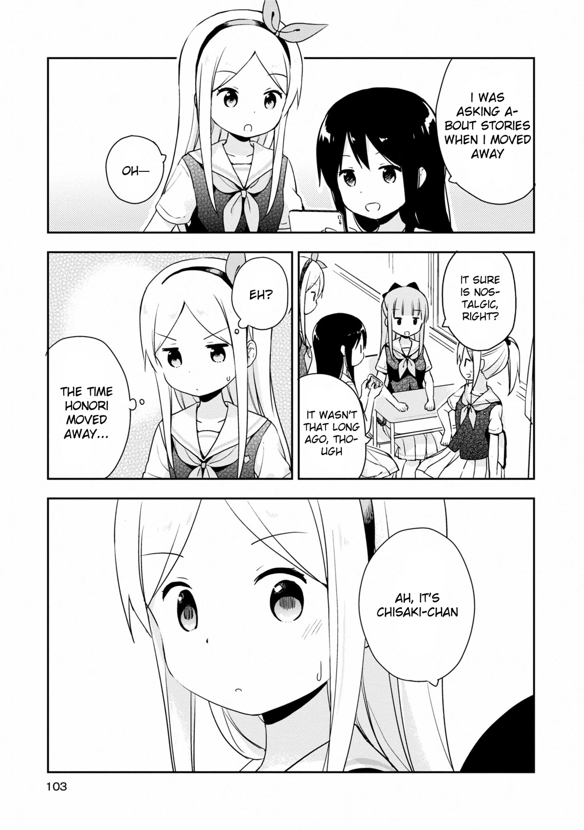 Mirai No Fu Fu Desu Kedo? - Chapter 18: Reminiscent Memories