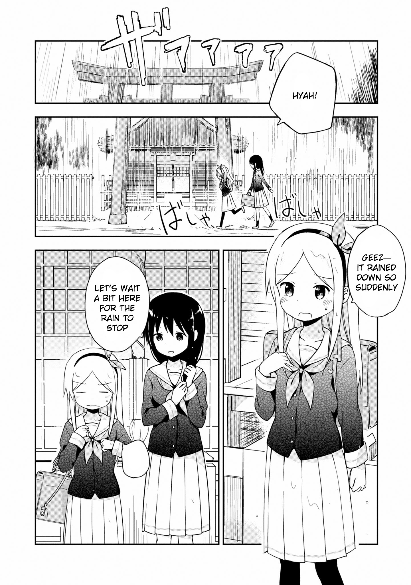 Mirai No Fu Fu Desu Kedo? - Vol.2 Chapter 19: My Wish