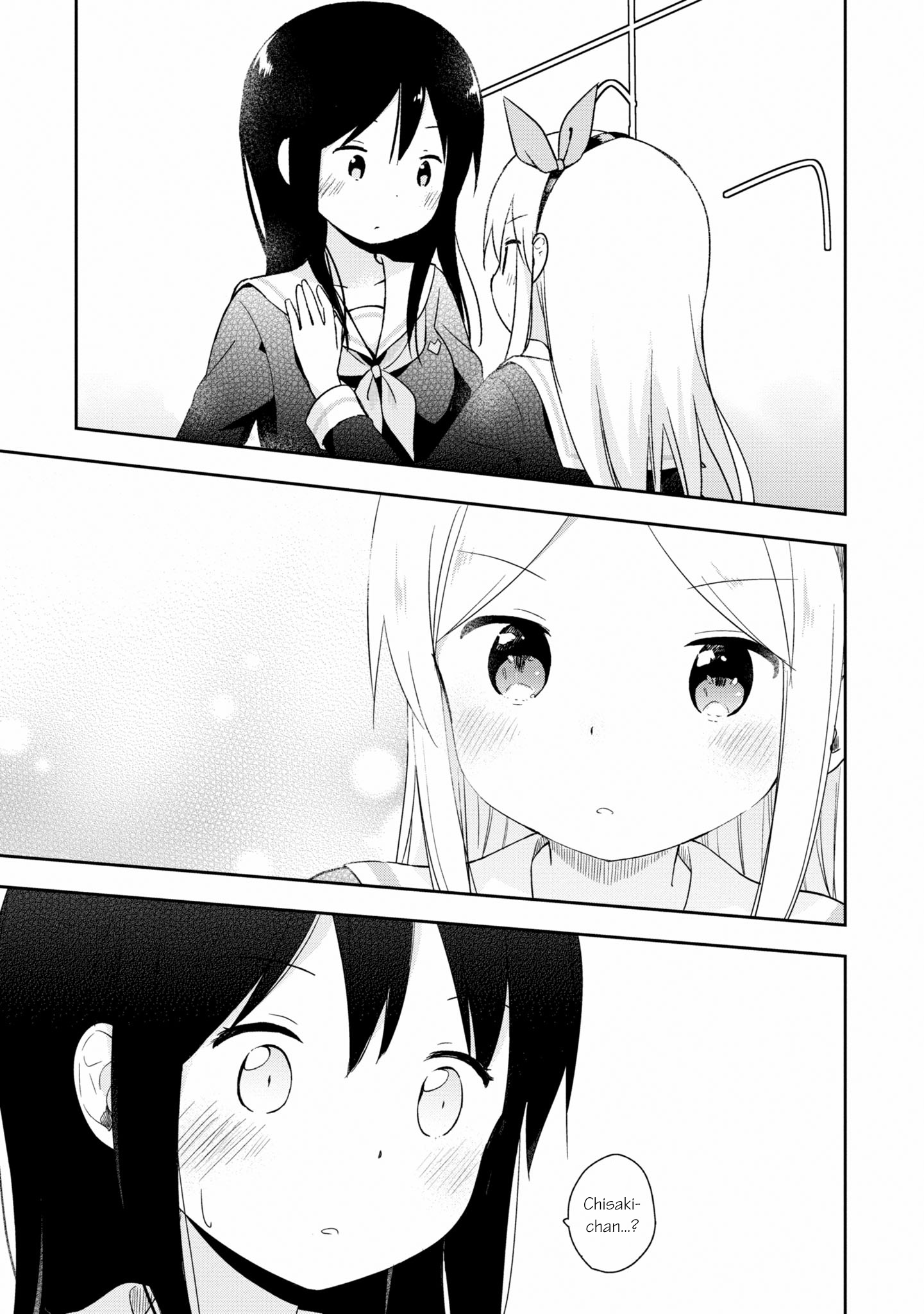 Mirai No Fu Fu Desu Kedo? - Vol.2 Chapter 19: My Wish