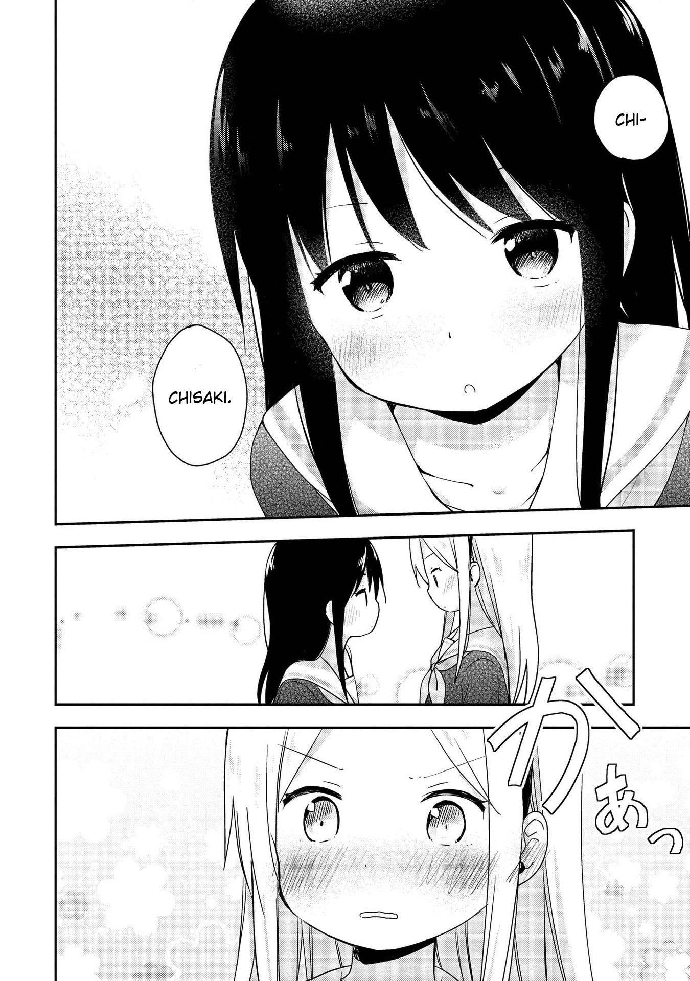 Mirai No Fu Fu Desu Kedo? - Vol.1 Chapter 7: Honorifics