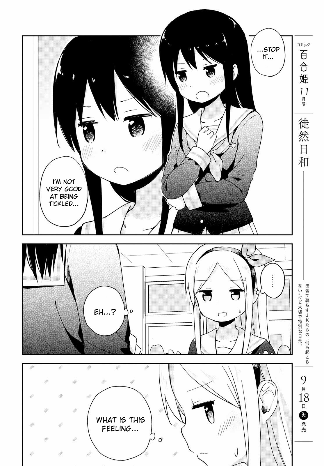 Mirai No Fu Fu Desu Kedo? - Vol.2 Chapter 13: Smiling Face