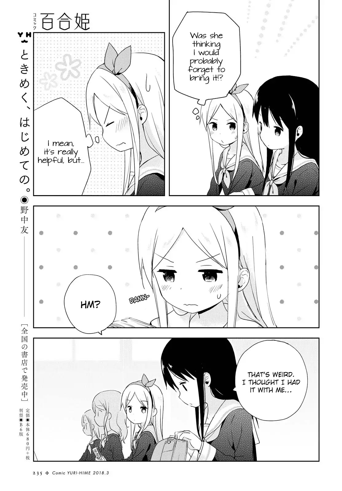 Mirai No Fu Fu Desu Kedo? - Chapter 2