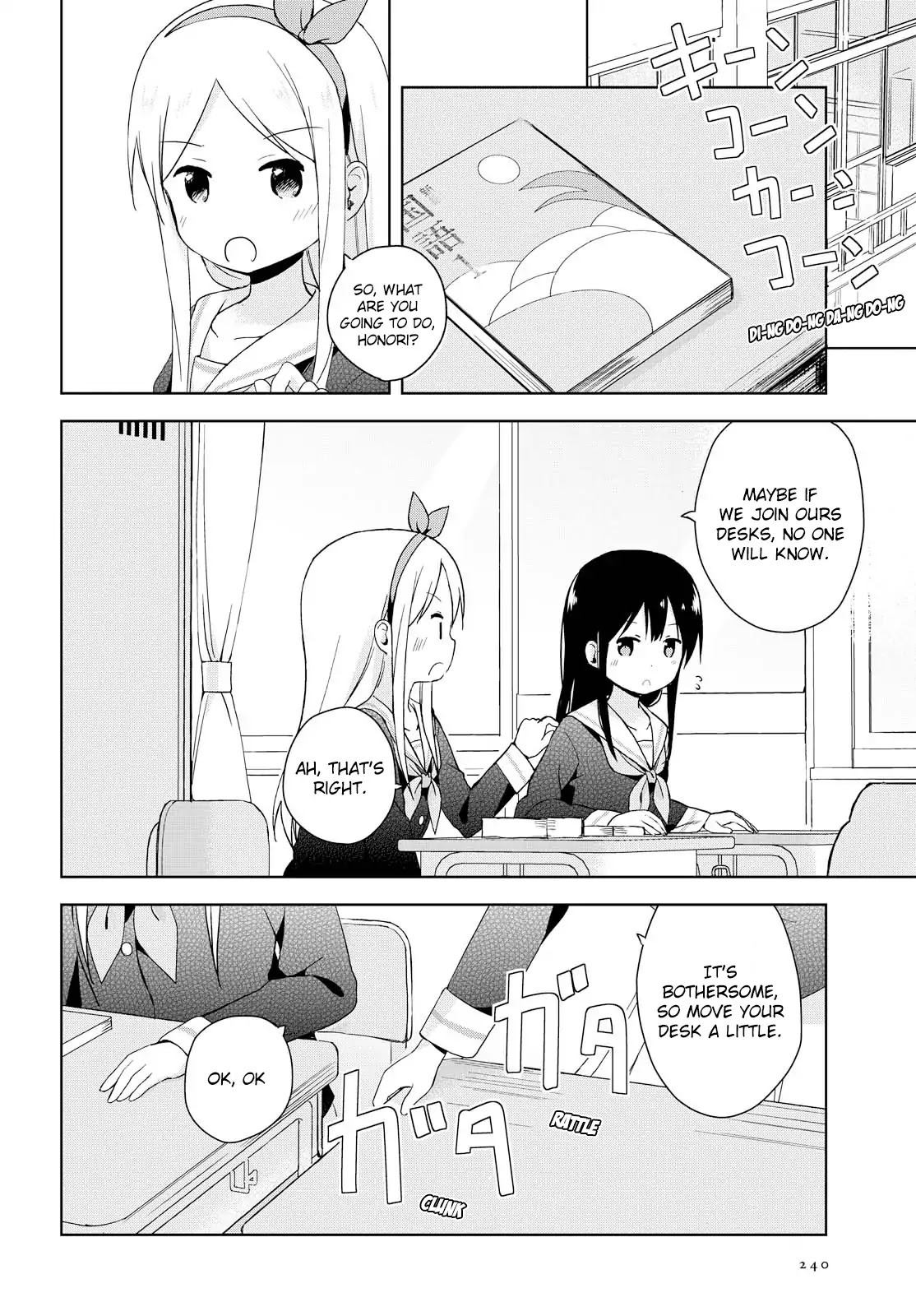 Mirai No Fu Fu Desu Kedo? - Chapter 2