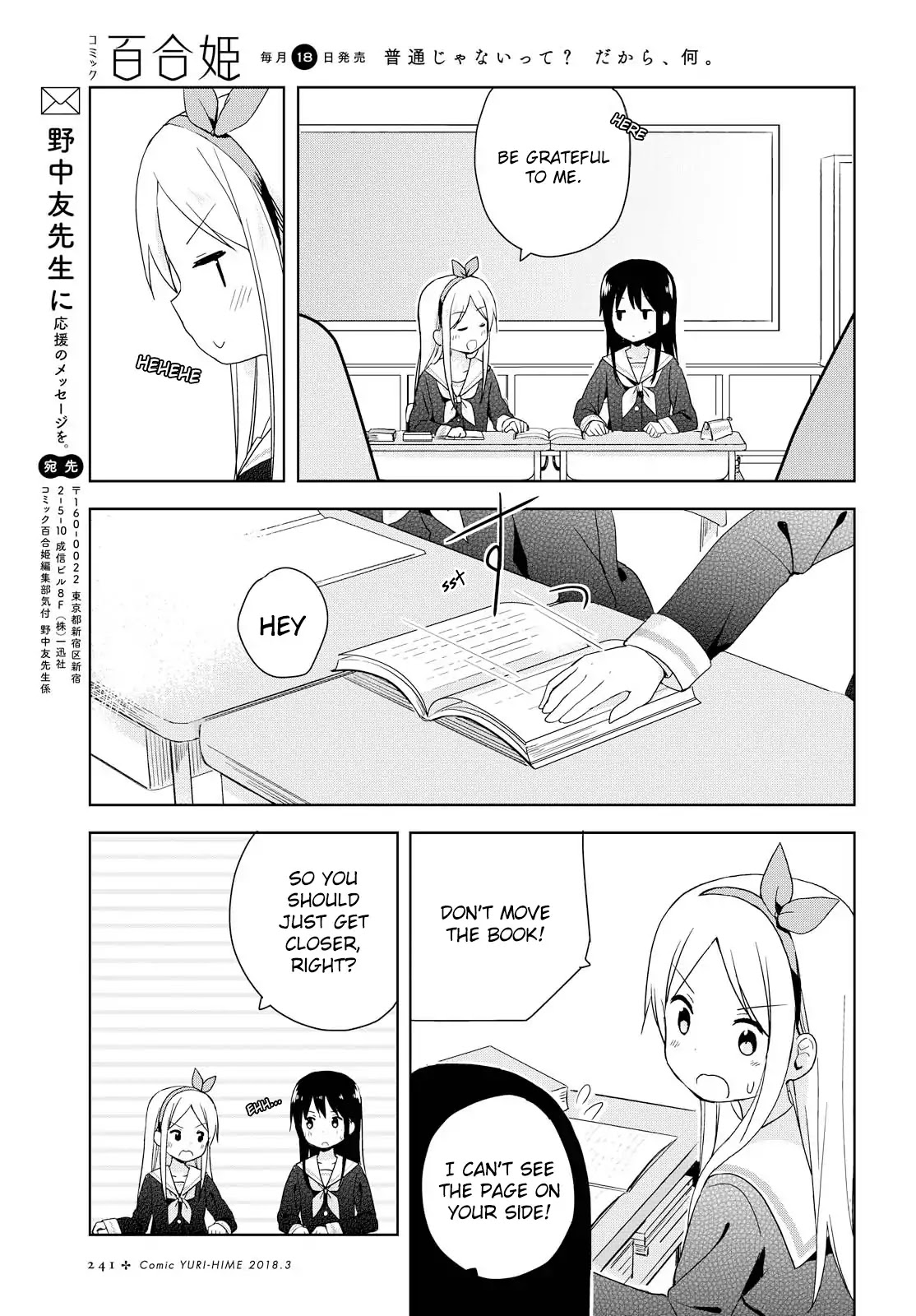 Mirai No Fu Fu Desu Kedo? - Chapter 2