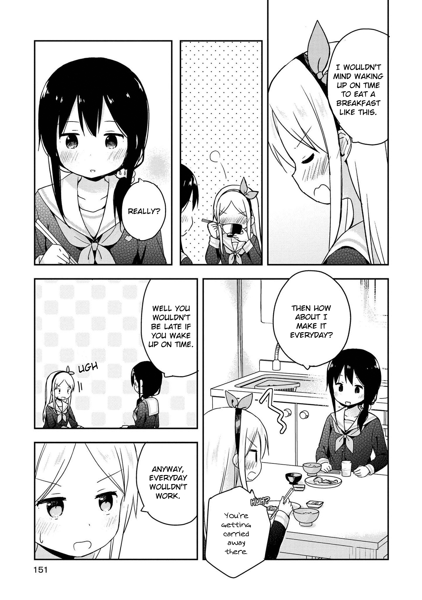 Mirai No Fu Fu Desu Kedo? - Vol.1 Chapter 10: Breakfast