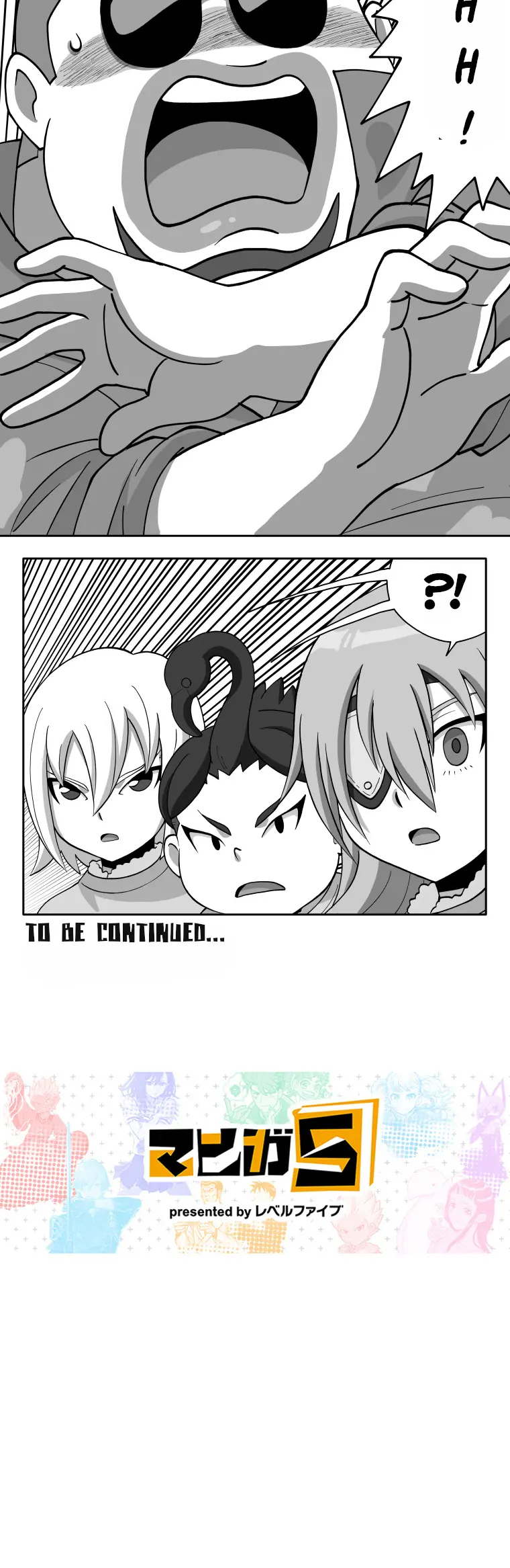 Honosuto! ~Gouenji No Hitorigoto~ - Chapter 95: Sakuma, Charisma And Gouenji (1)