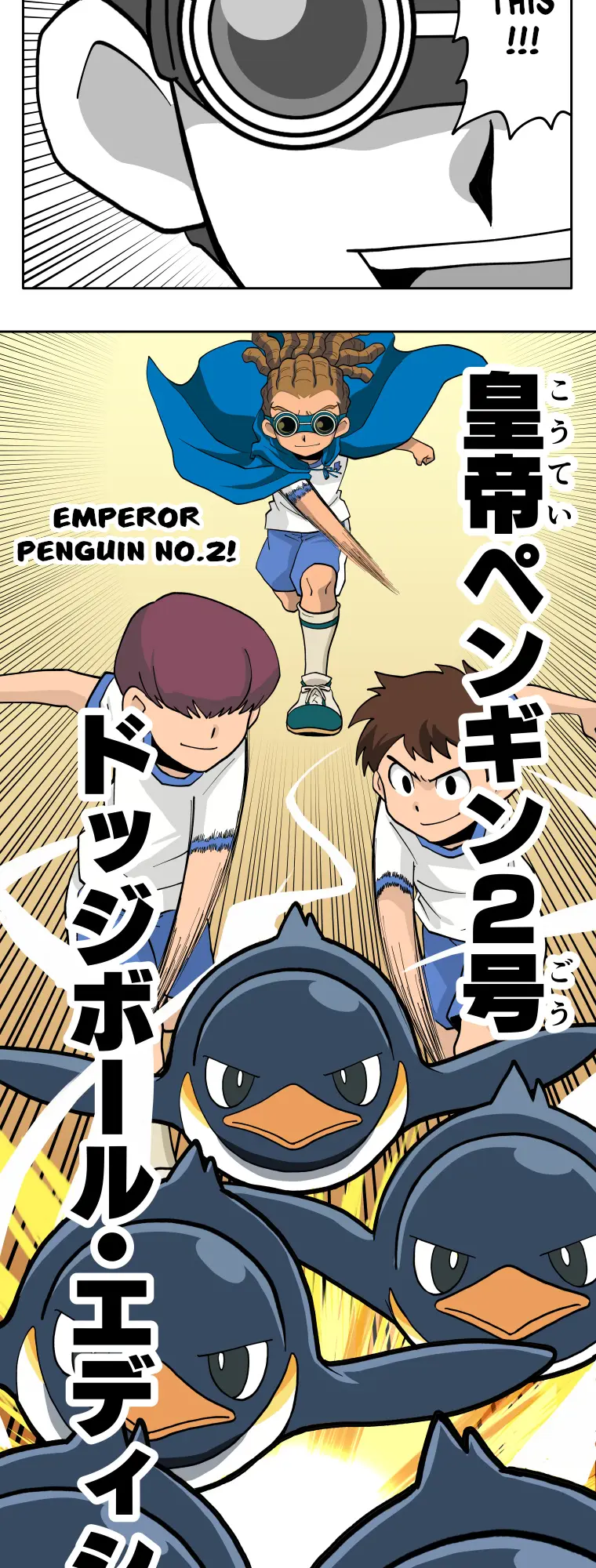 Honosuto! ~Gouenji No Hitorigoto~ - Chapter 90: The Sports Festival And Gouenji (3)