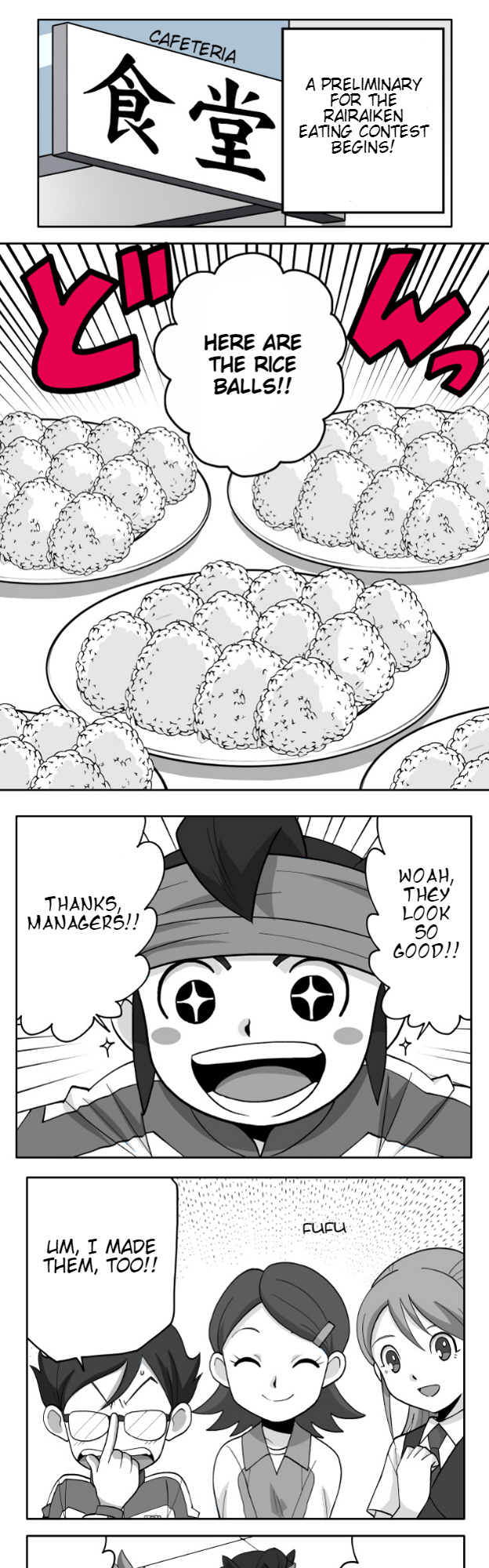 Honosuto! ~Gouenji No Hitorigoto~ - Chapter 73: Eating Contest And Gouenji 2