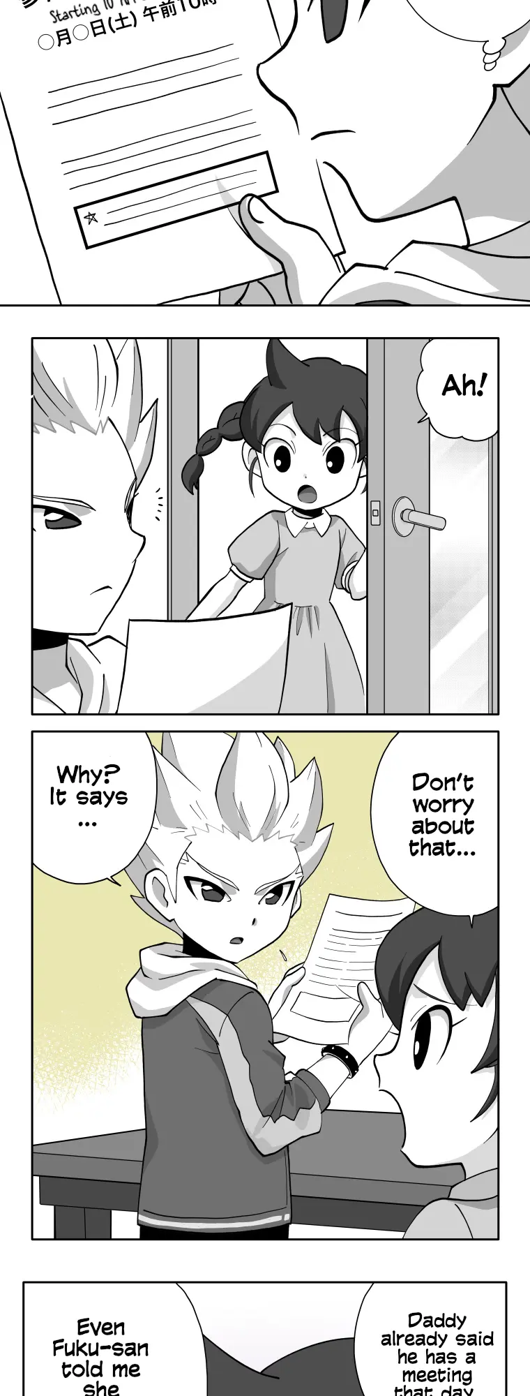 Honosuto! ~Gouenji No Hitorigoto~ - Chapter 97: Parents' Observation Day And Gouenji (1)