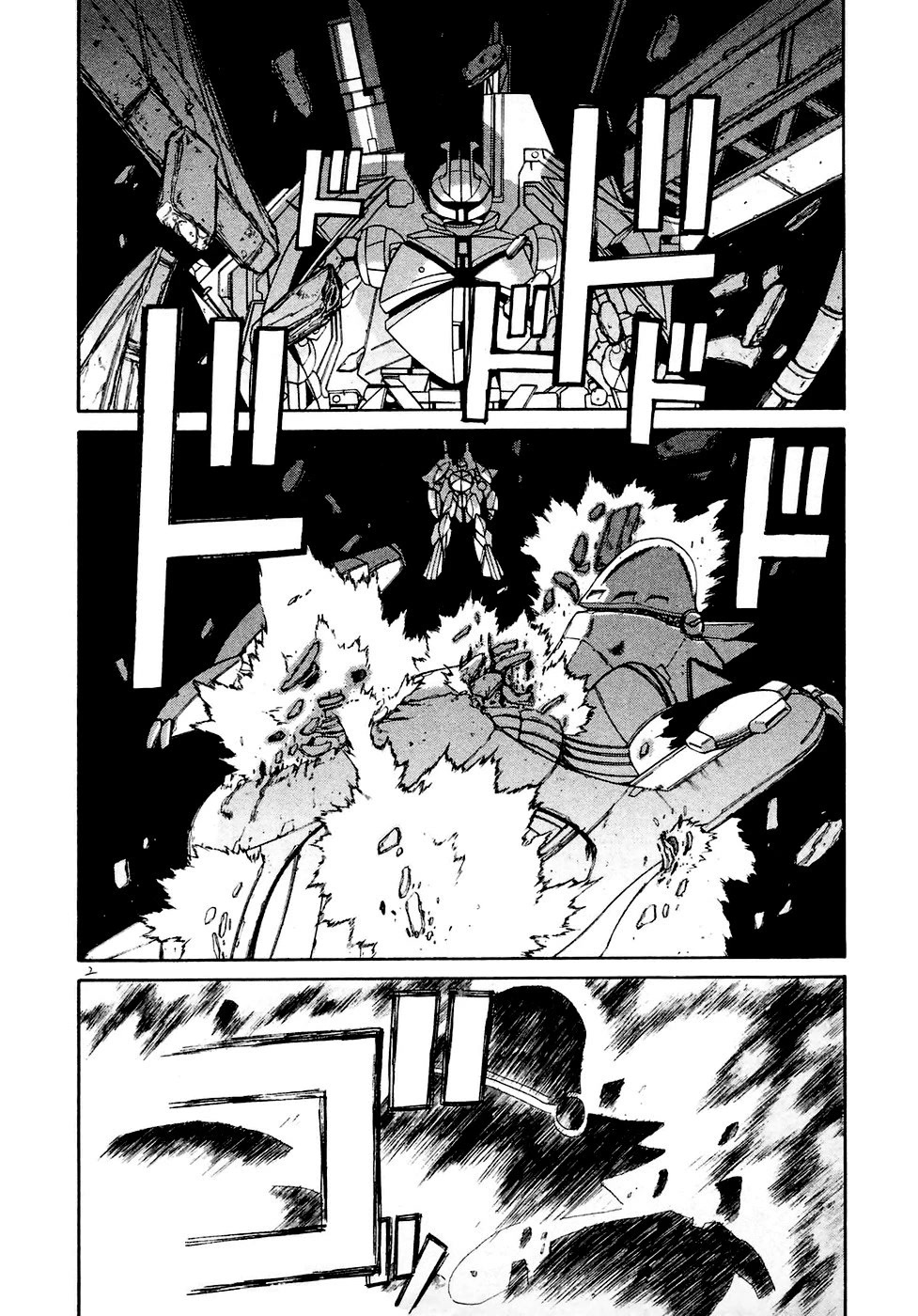 Turn A Gundam - Chapter 26: Ghingham, The War God