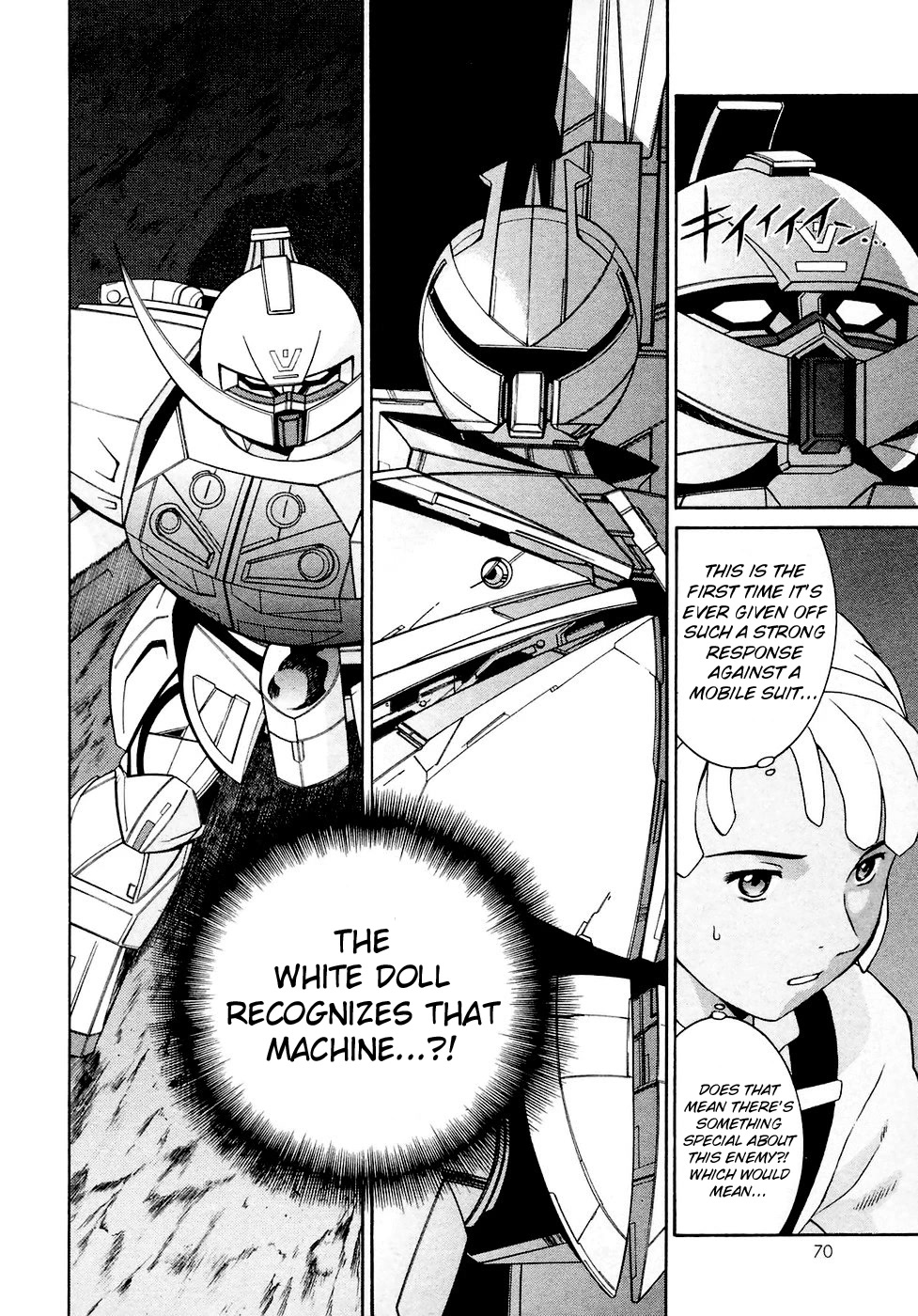 Turn A Gundam - Chapter 26: Ghingham, The War God