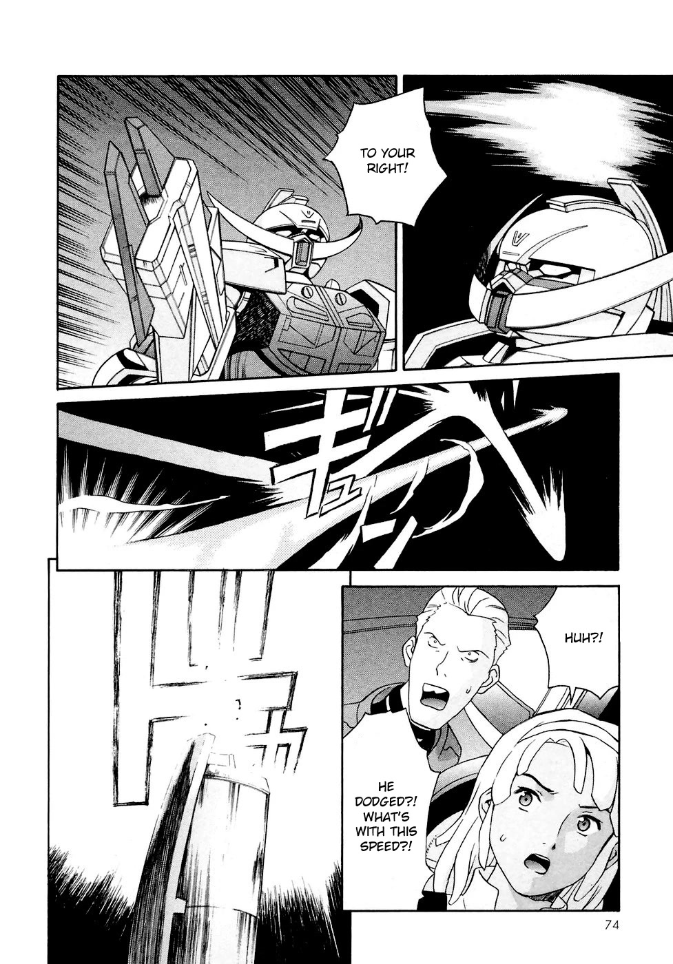 Turn A Gundam - Chapter 26: Ghingham, The War God