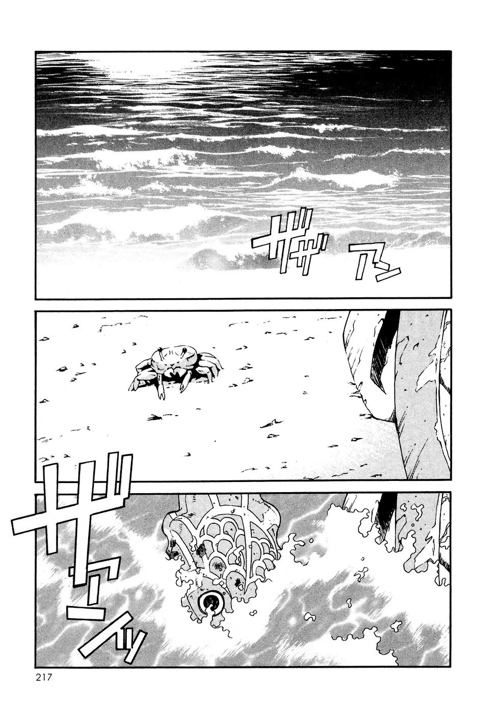 Turn A Gundam - Chapter 30: Tin-Plated Memories [End]