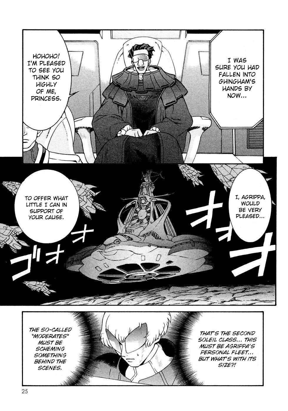 Turn A Gundam - Chapter 24: The Unforseen Foe