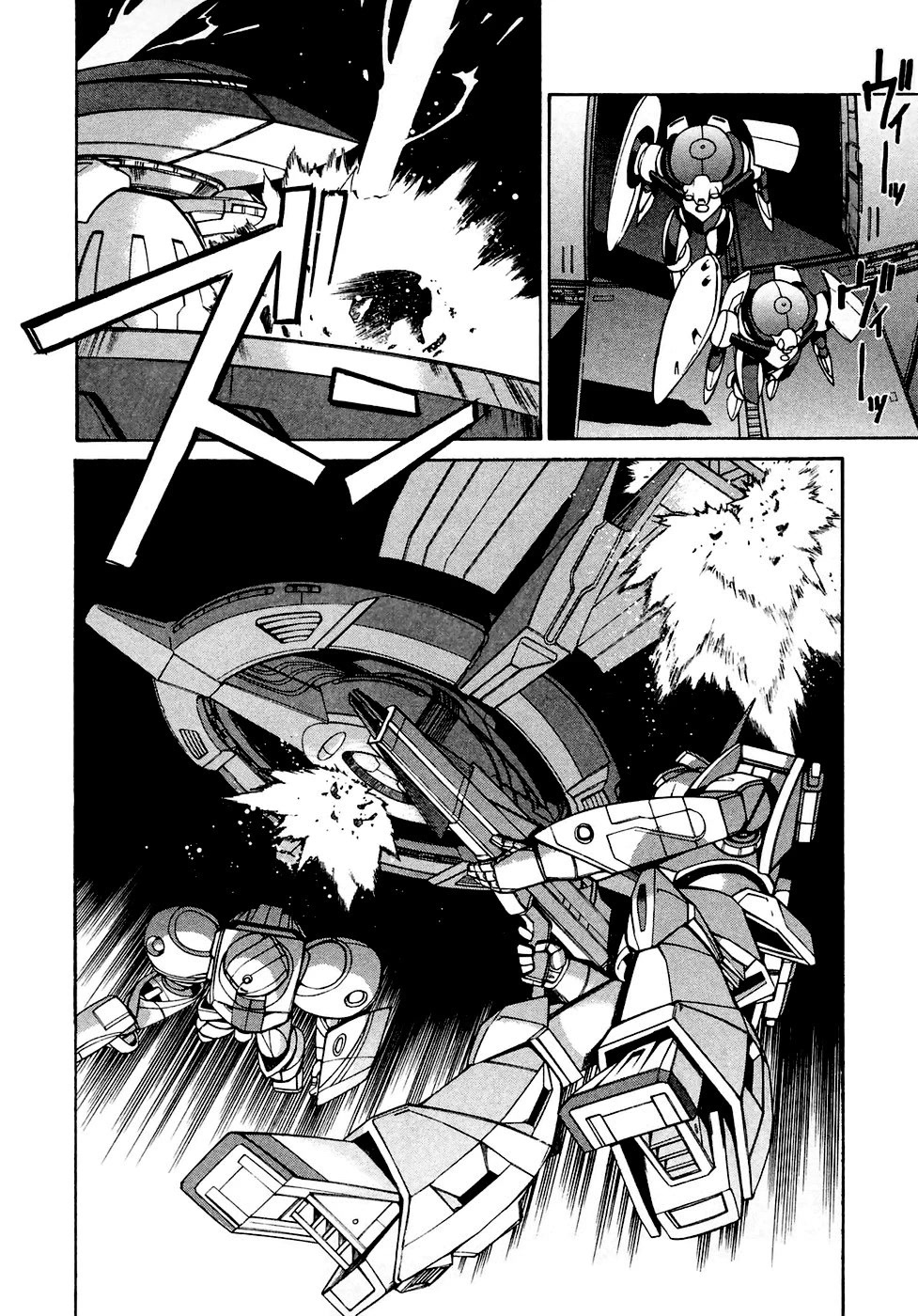 Turn A Gundam - Chapter 28: The Entrusted