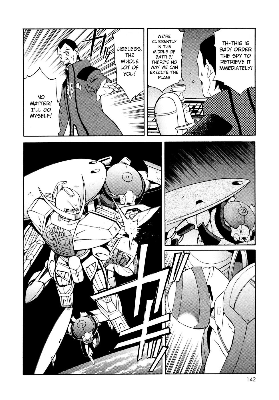 Turn A Gundam - Chapter 28: The Entrusted