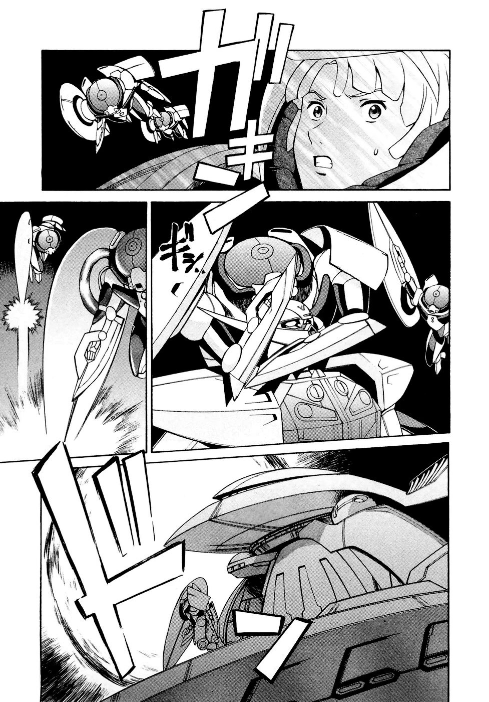 Turn A Gundam - Chapter 28: The Entrusted