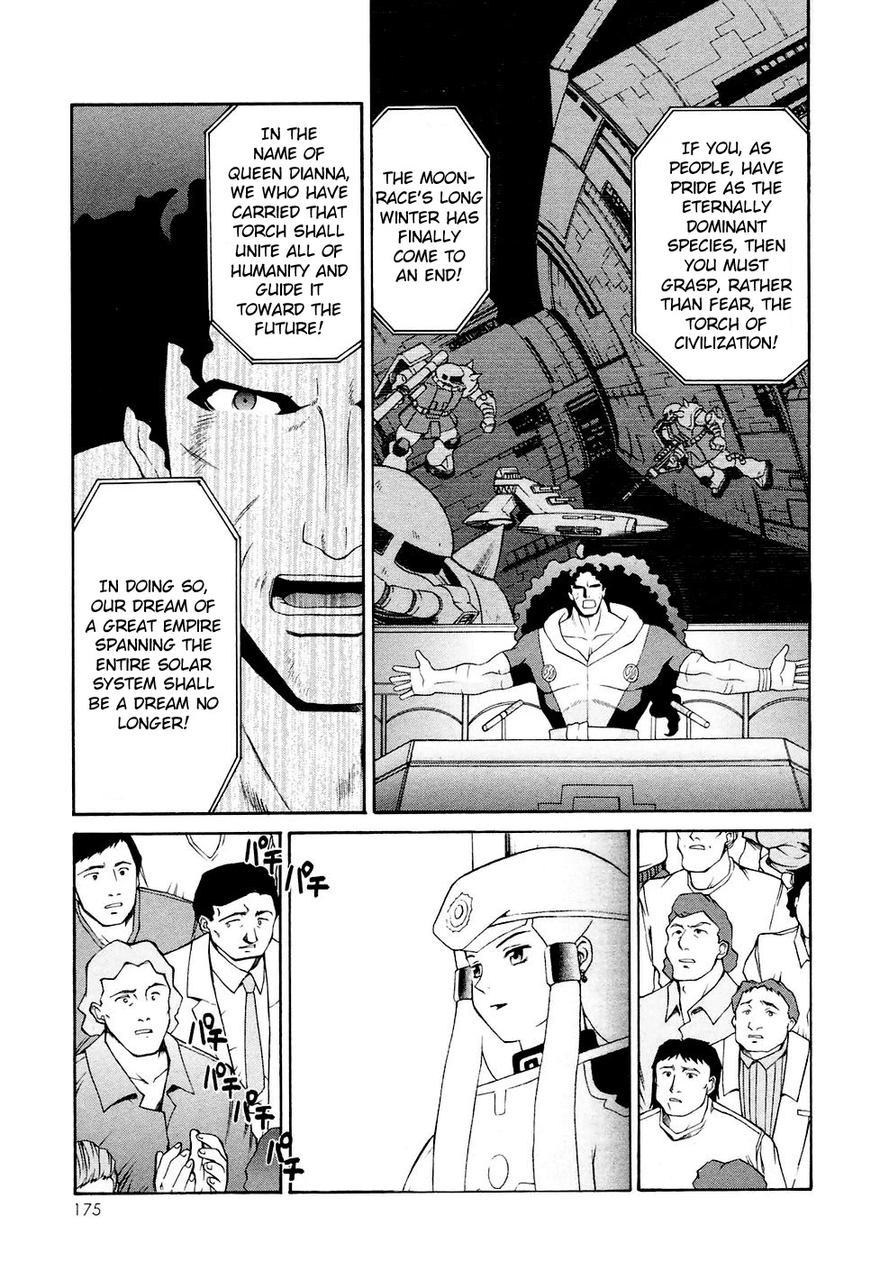 Turn A Gundam - Chapter 23: The Earth-Shattering Black History