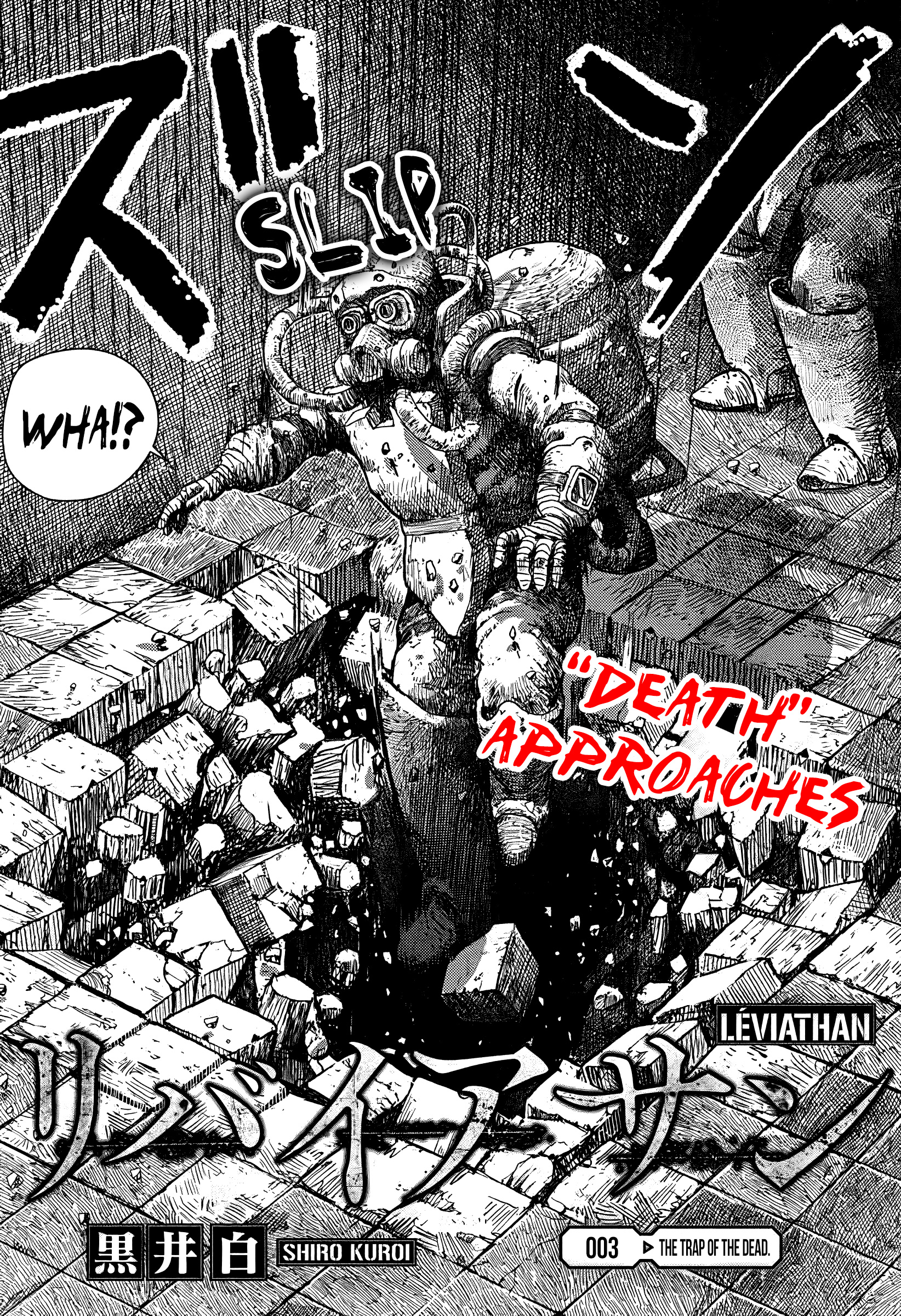 Léviathan (Kuroi Shiro) - Vol.1 Chapter 3: The Trap Of The Dead