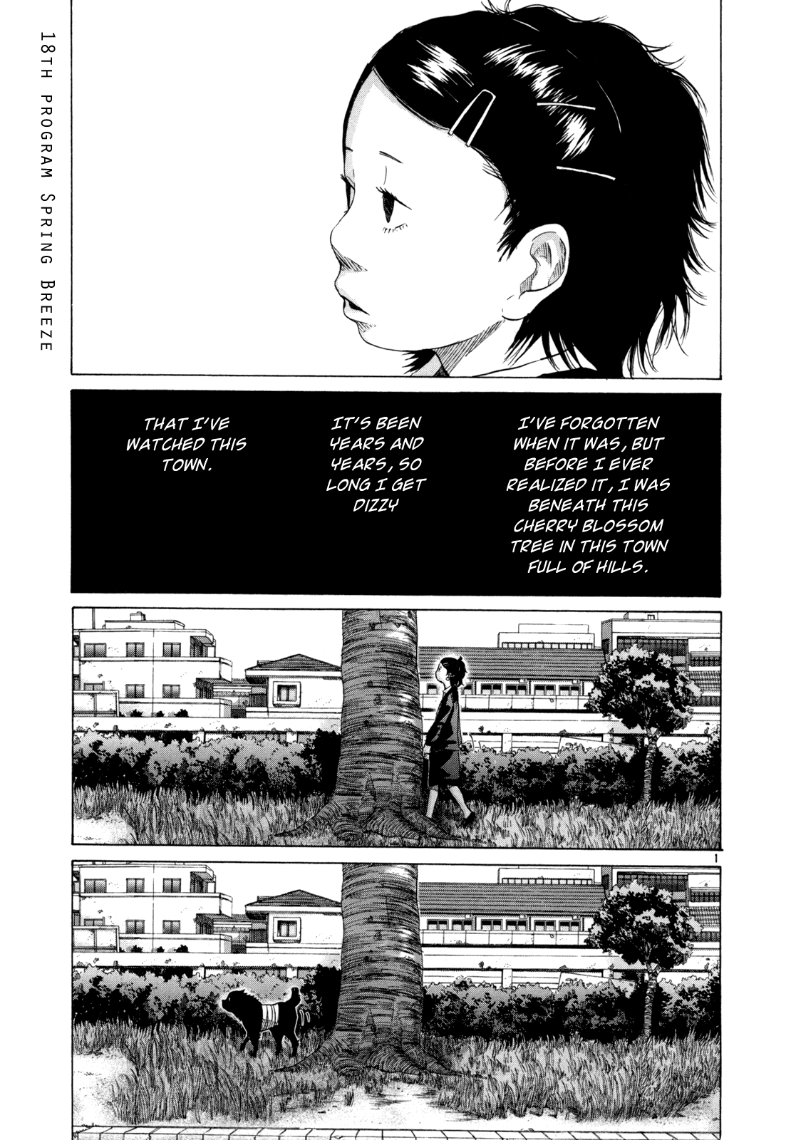 Subarashii Sekai - Vol.2 Chapter 18: Spring Breeze