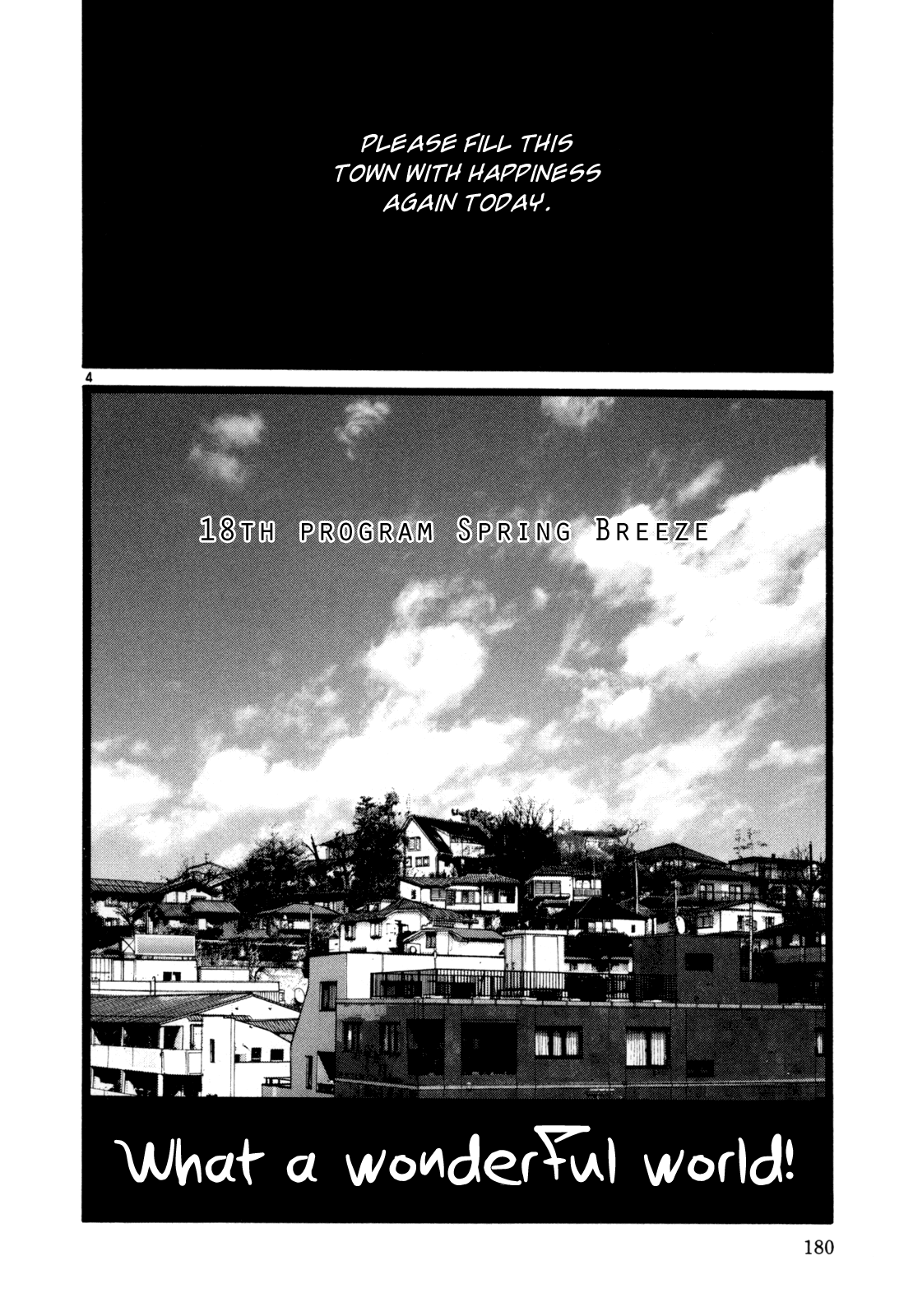 Subarashii Sekai - Vol.2 Chapter 18: Spring Breeze