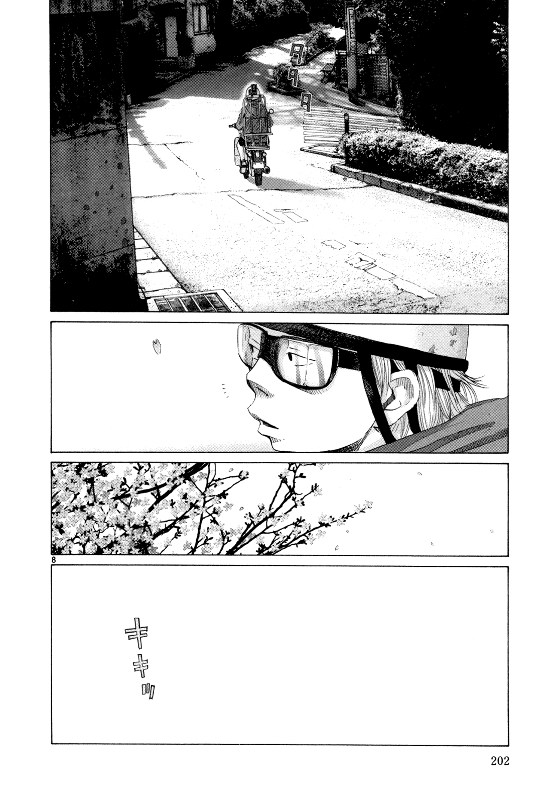 Subarashii Sekai - Vol.2 Chapter 19: Cherry Blossom Season