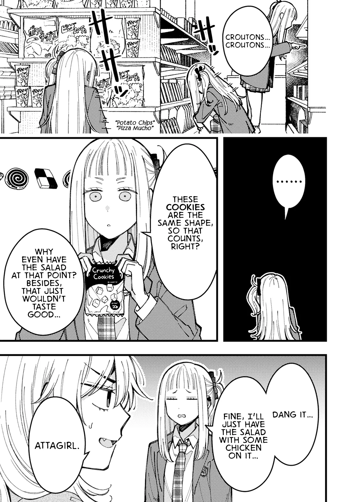 Wakaba-Chan Wants To Make It Clear - Vol.1 Chapter 8.5: Extra Chapter 1