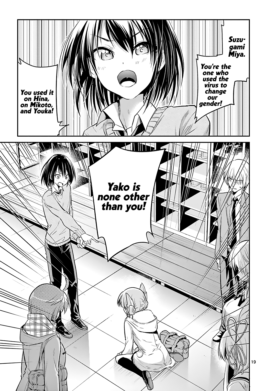 Tensei Pandemic - Vol.9 Chapter 66: Suzugami Miya