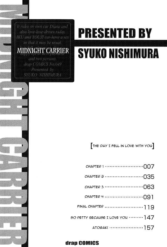 Midnight Carrier - Vol.1 Chapter 1