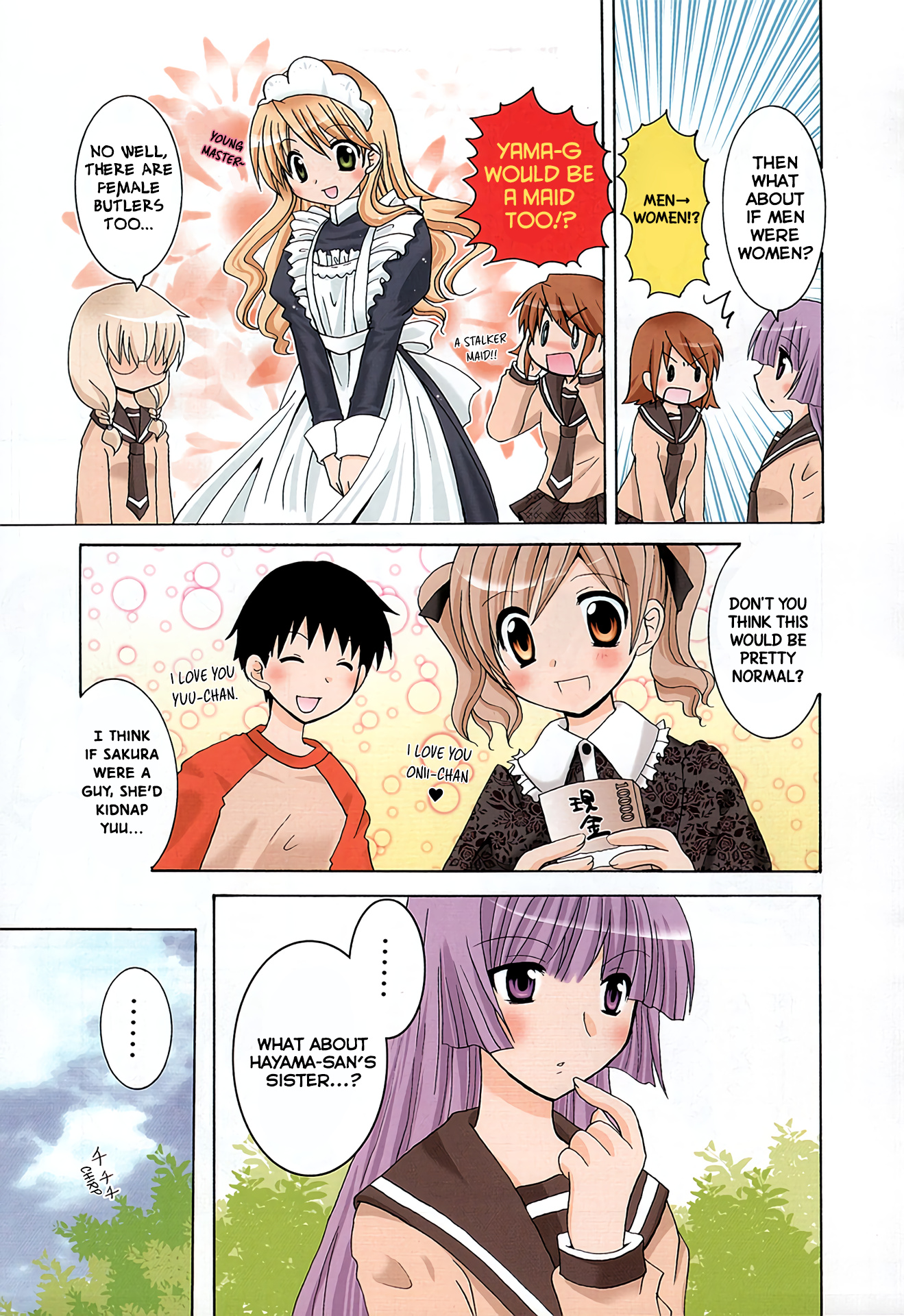 Sansha Sanyou - Vol.3 Chapter 32