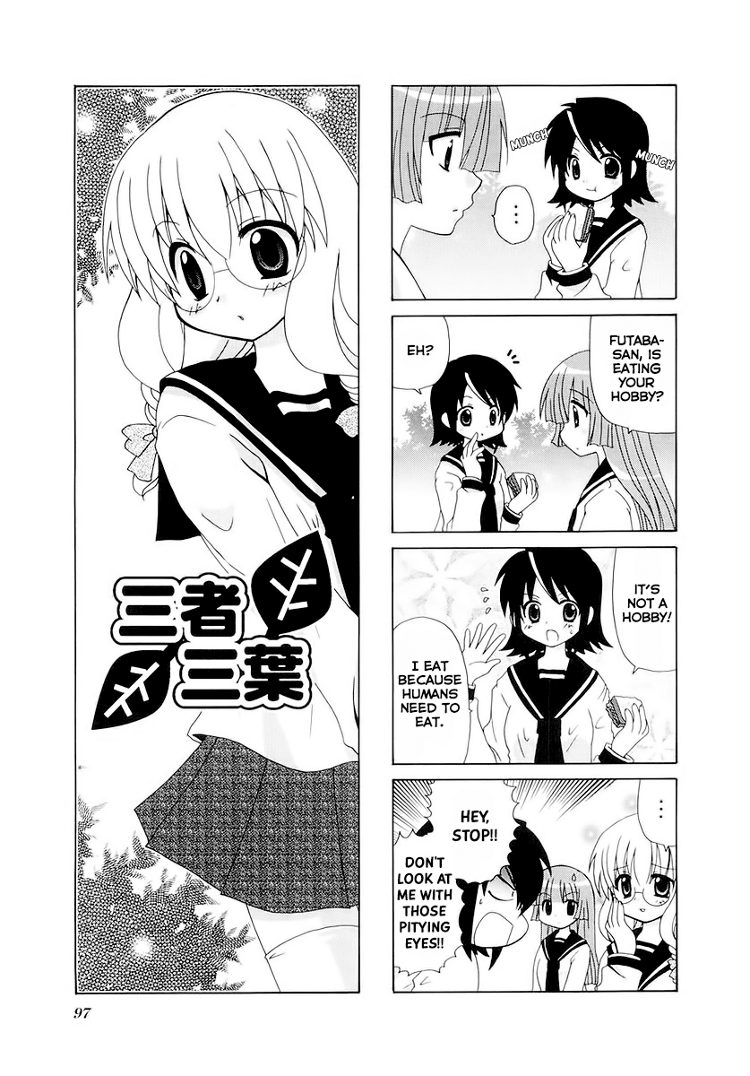 Sansha Sanyou - Chapter 28