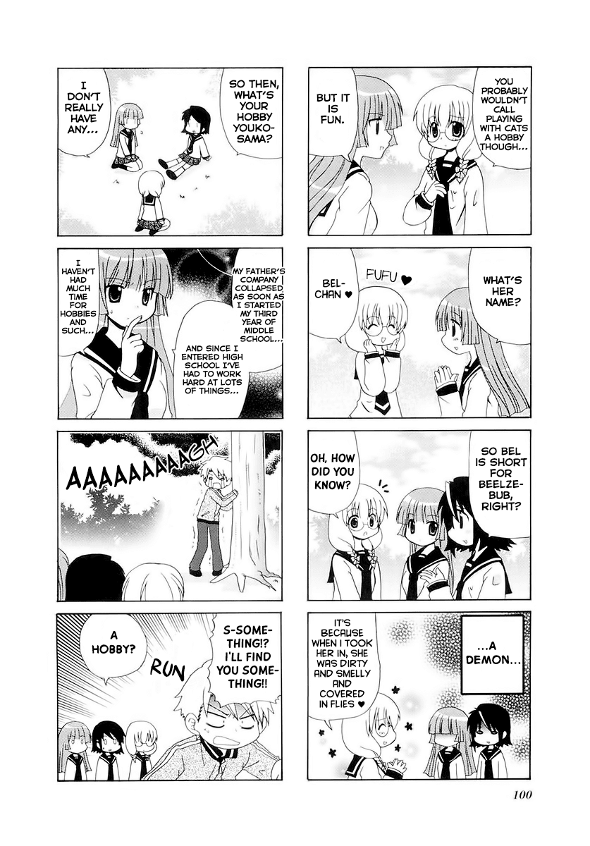 Sansha Sanyou - Chapter 28