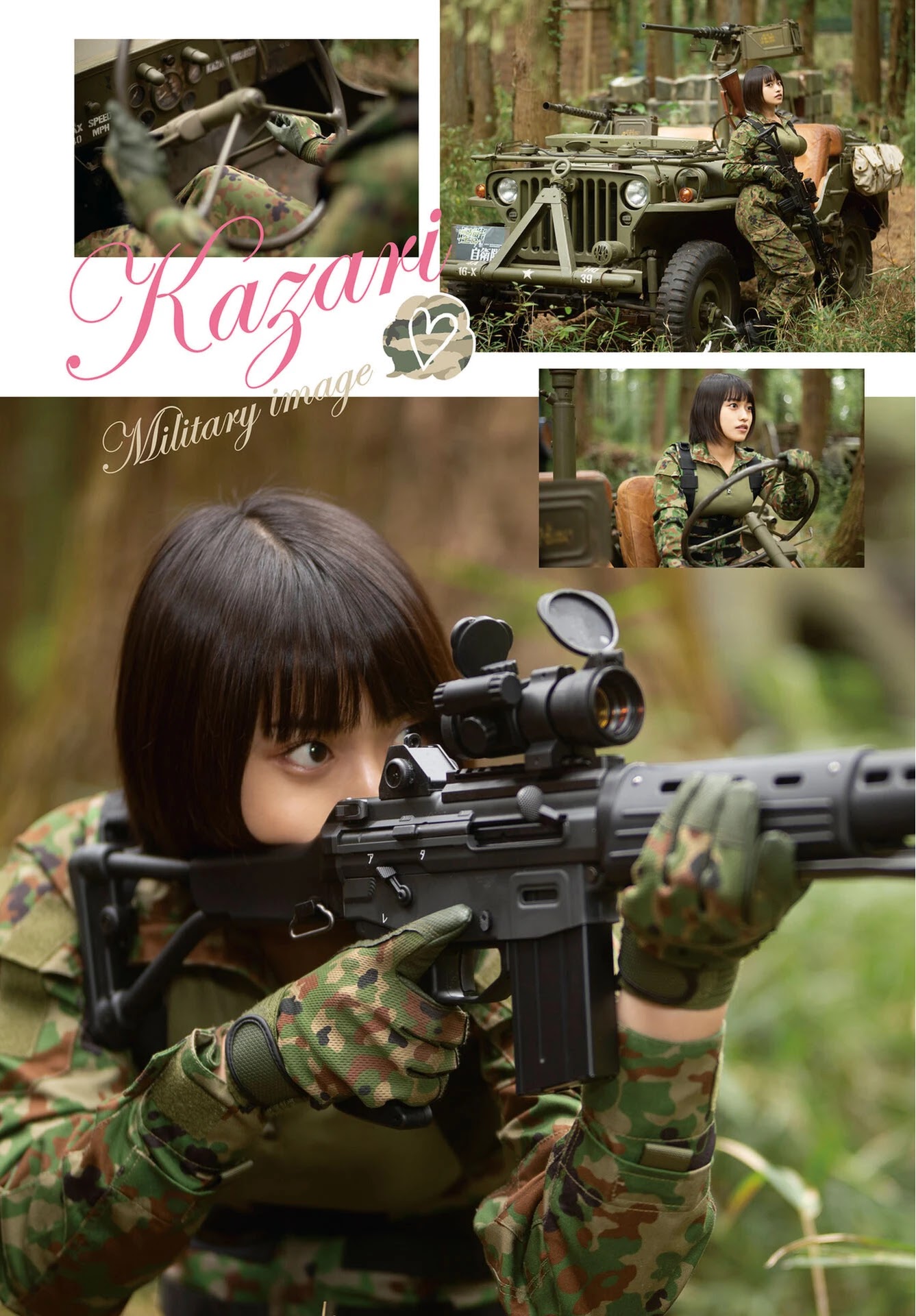 Task Force For Paranormal Disaster Management - Chapter 19.5: Extra: Military Otakus' Idol Kazari Cosplays As Konoe