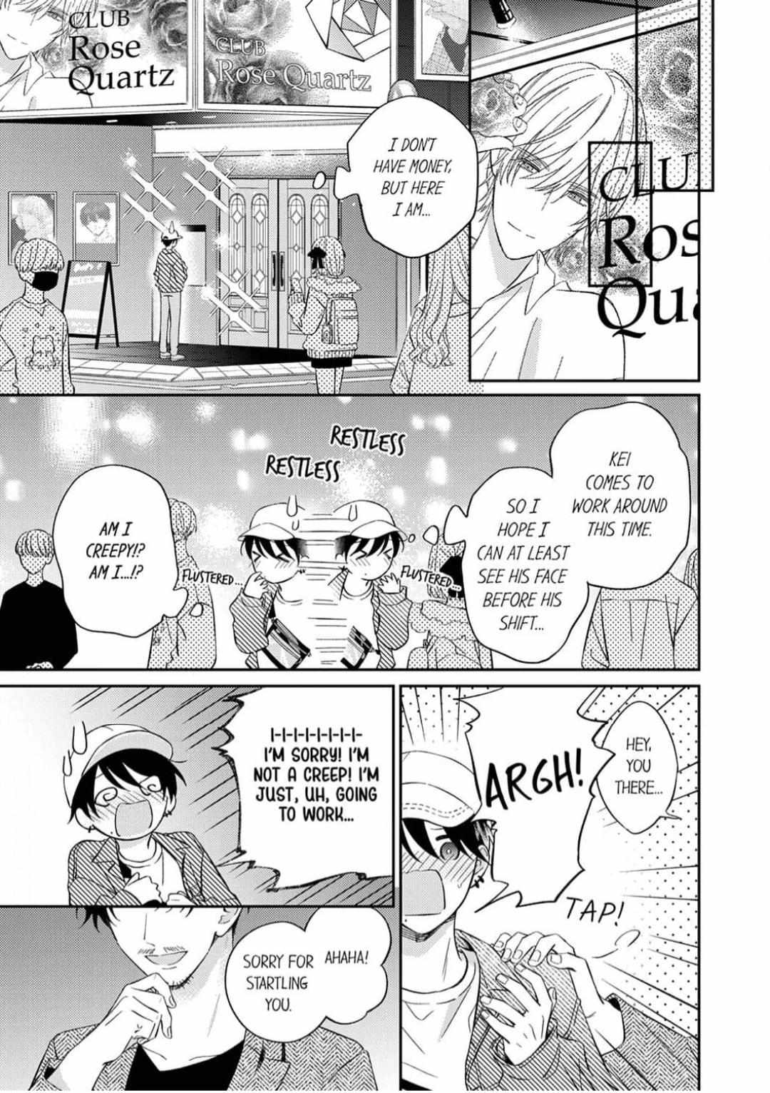 Hoshigari Rui-Kun No Kimochili Koto - Dekiai Host To Ama S Ecchi - Chapter 3