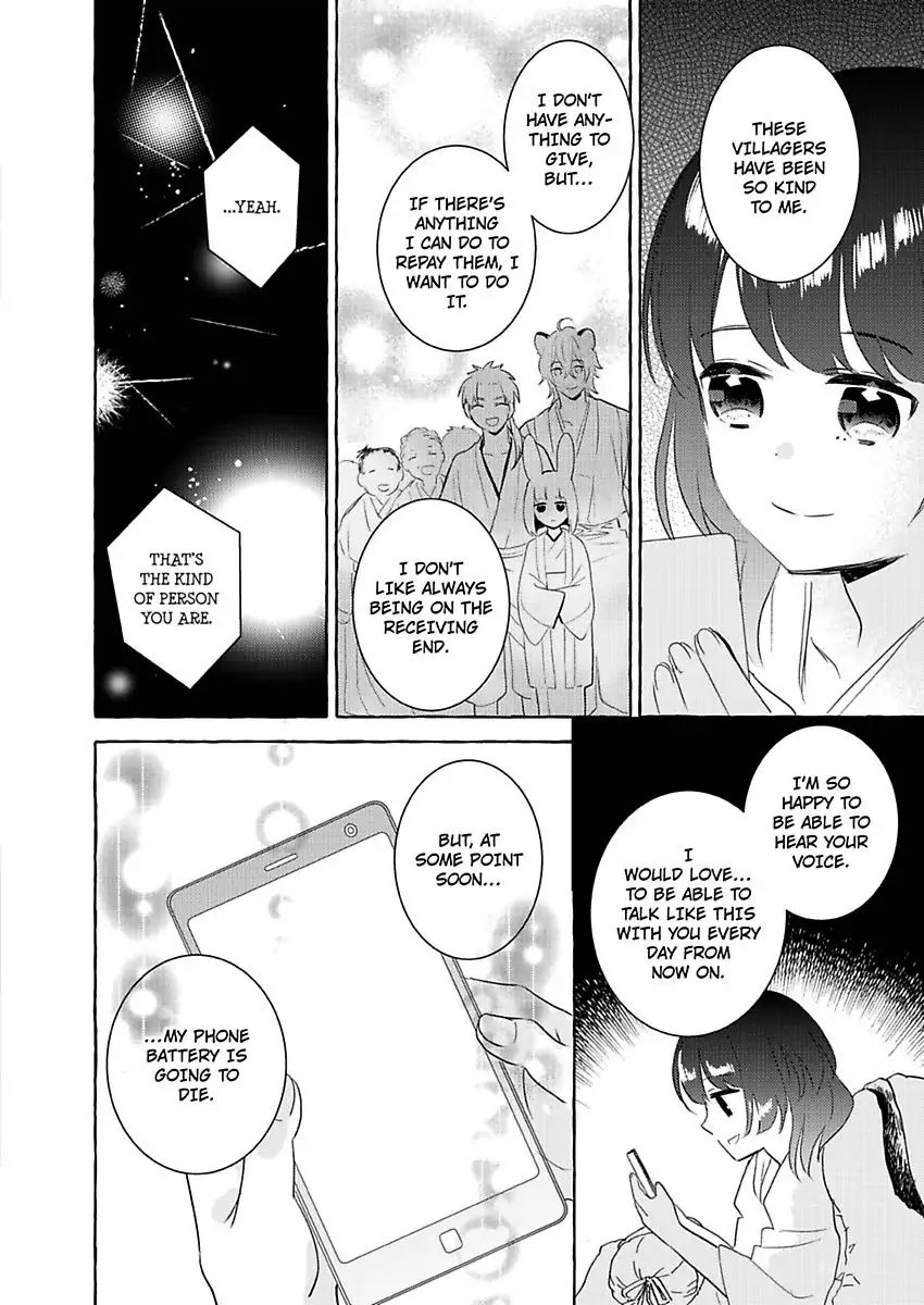 Journey To Another World Filled With Alcohol And Fruit - Chapter 10