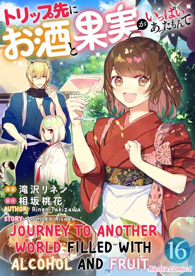 Journey To Another World Filled With Alcohol And Fruit - Chapter 16