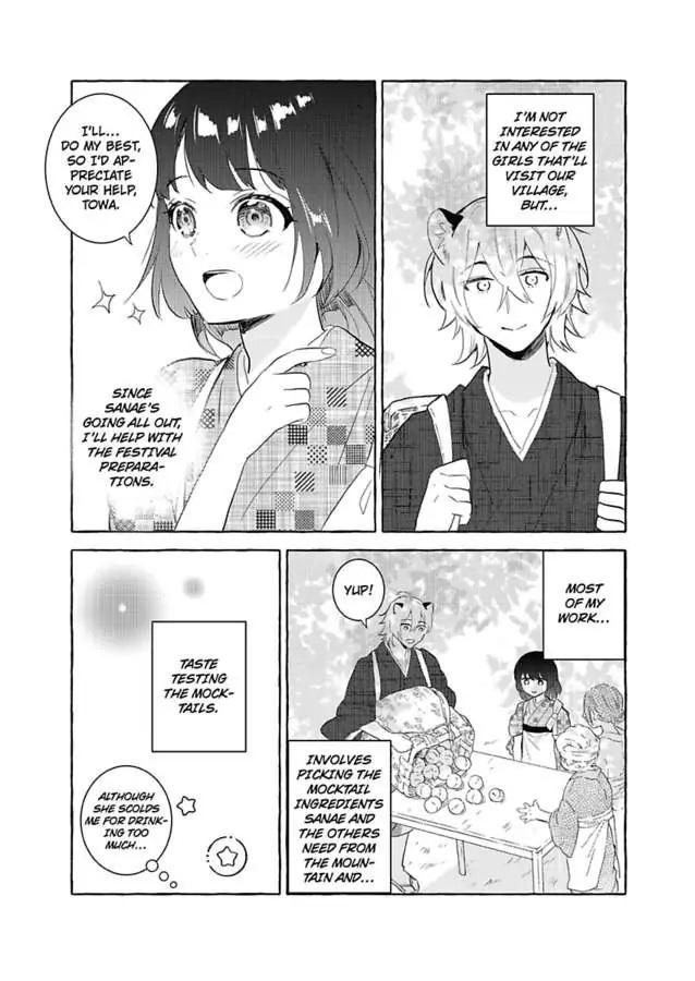 Journey To Another World Filled With Alcohol And Fruit - Chapter 16