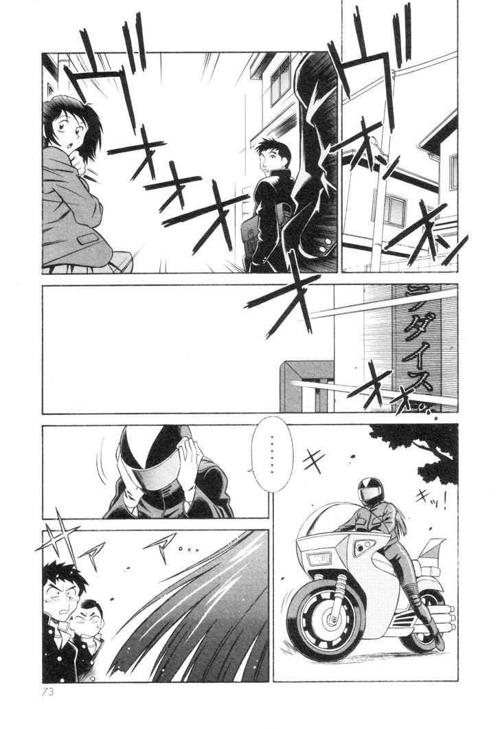 Mazinger Angel Z - Vol.1 Chapter 3