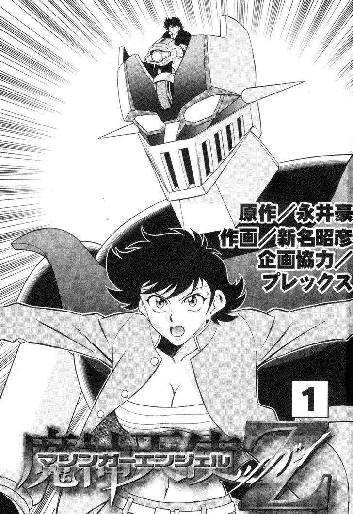 Mazinger Angel Z - Vol.1 Chapter 1