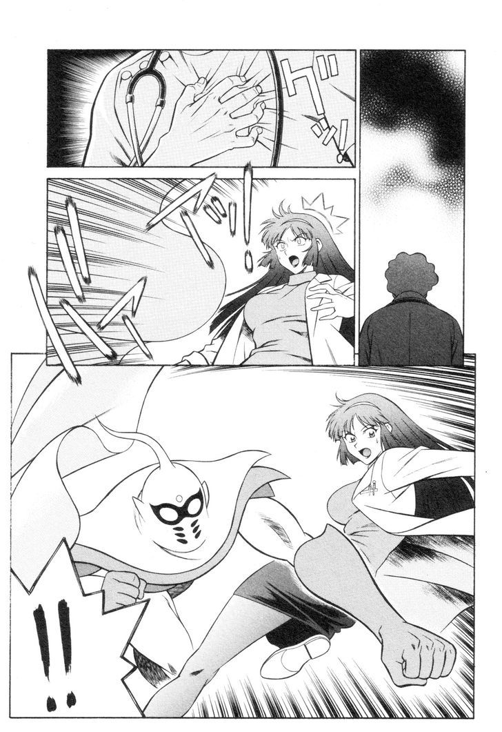 Mazinger Angel Z - Vol.1 Chapter 2