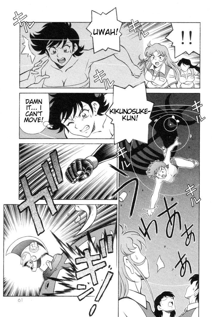 Mazinger Angel Z - Vol.1 Chapter 2