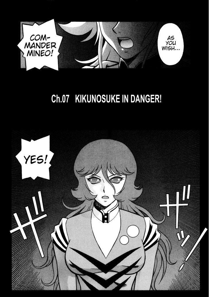 Mazinger Angel Z - Vol.2 Chapter 7