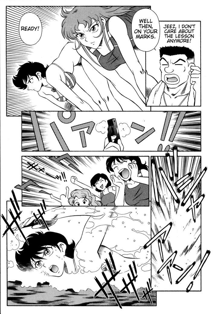 Mazinger Angel Z - Vol.2 Chapter 7